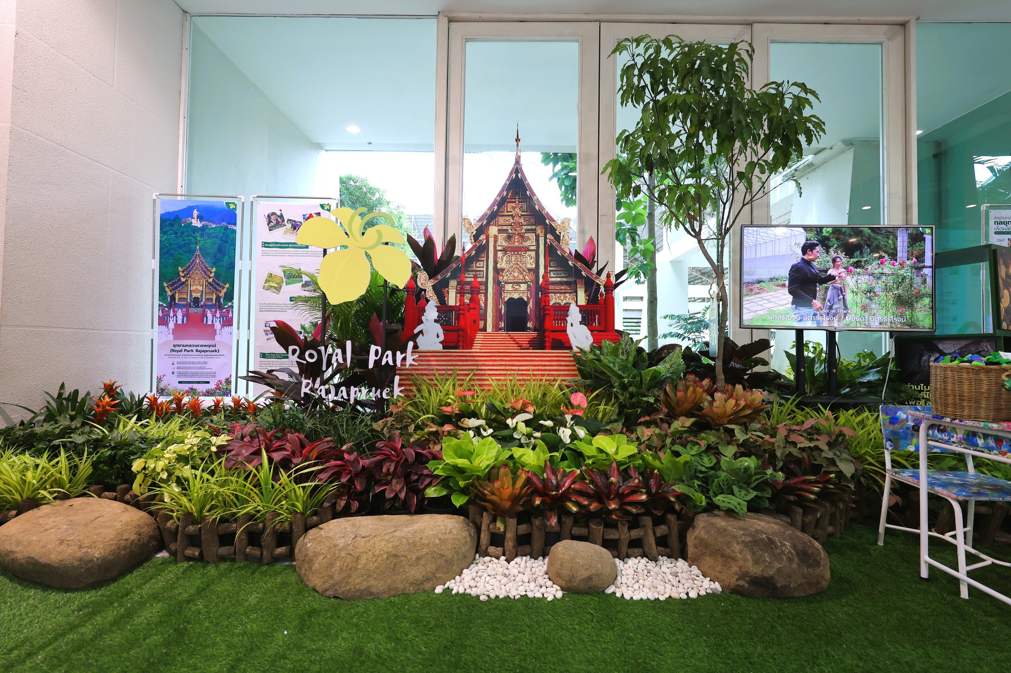 พรุ่งนี้วันสุดท้ายแล้ว!  อย่าพลาดโอกาสแวะชมบูธ อุทยานหลวงราชพฤกษ์  ภายในงาน Lanna Expo 2025 | Lanna Go Inter ❀