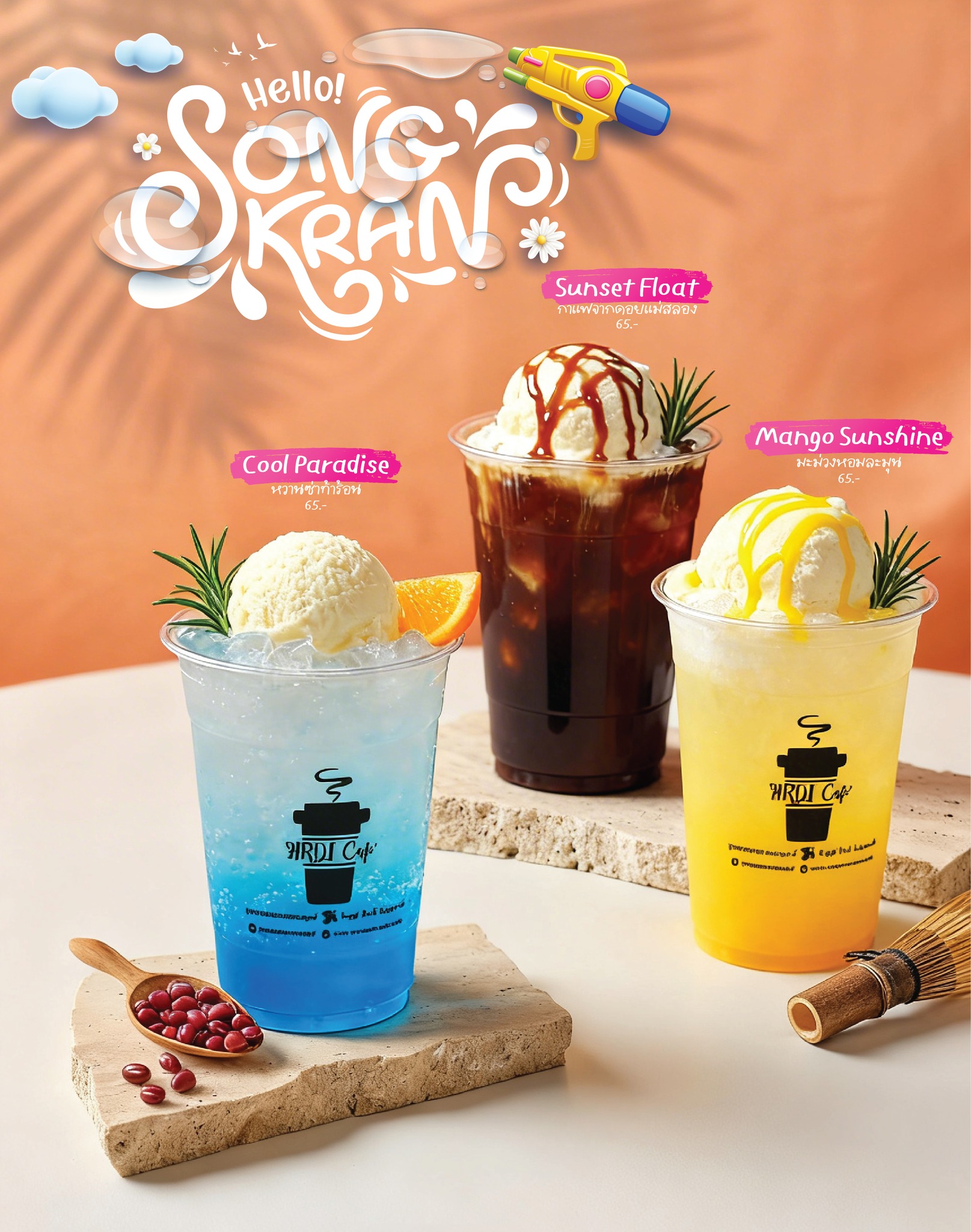 Hello Songkran! คลายร้อน กับเมนูประจำเดือน เมษายน!